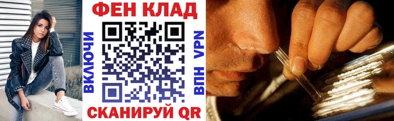 Амфетамин 97% купить Белая Калитва