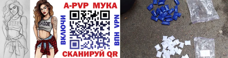 Alpha-PVP Соль Белая Калитва