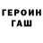 Метадон белоснежный Dan Vash