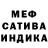 Метадон мёд Count Choculitis