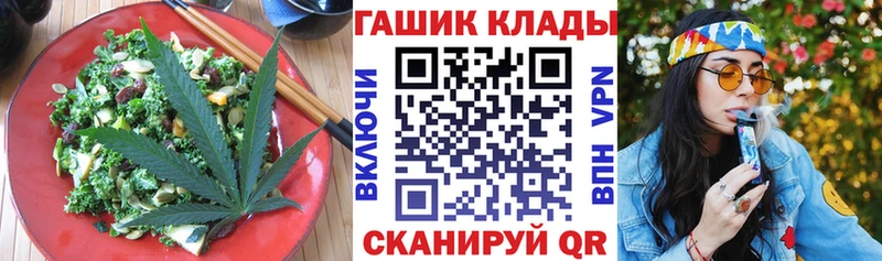 Canna-Cookies марихуана  Белая Калитва 
