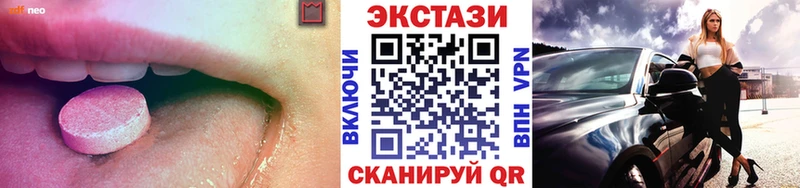 Ecstasy MDMA закладка Белая Калитва