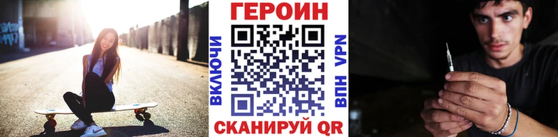 Героин афганец  сколько стоит  OMG сайт  Белая Калитва 