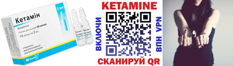 КЕТАМИН ketamine  Белая Калитва 