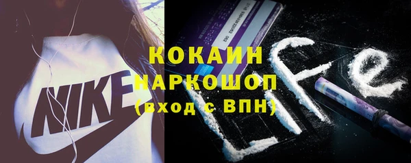 каннабис Абдулино