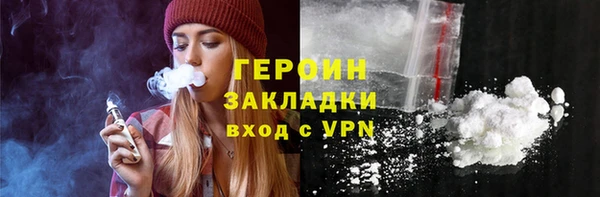 ГАЛЛЮЦИНОГЕННЫЕ ГРИБЫ Абинск