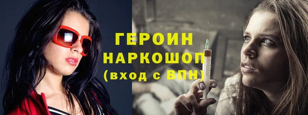 ГАЛЛЮЦИНОГЕННЫЕ ГРИБЫ Абинск