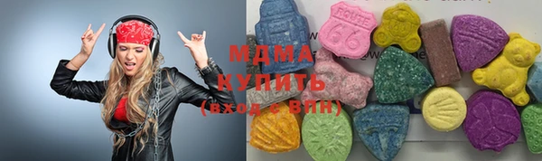 ГАЛЛЮЦИНОГЕННЫЕ ГРИБЫ Абинск