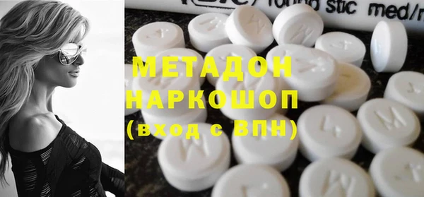 ГАЛЛЮЦИНОГЕННЫЕ ГРИБЫ Абинск