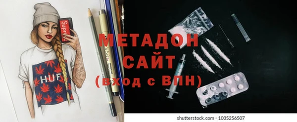 каннабис Абдулино