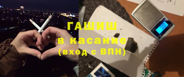 ГАЛЛЮЦИНОГЕННЫЕ ГРИБЫ Абинск