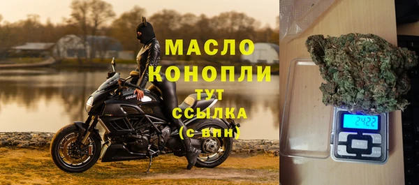 ГАЛЛЮЦИНОГЕННЫЕ ГРИБЫ Абинск