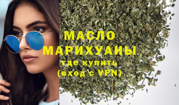 ГАЛЛЮЦИНОГЕННЫЕ ГРИБЫ Абинск