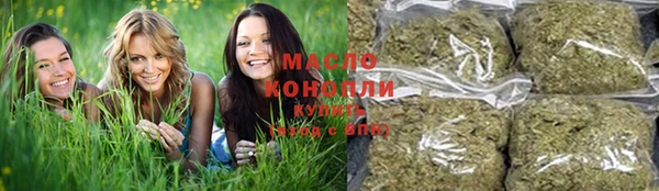 каннабис Абдулино