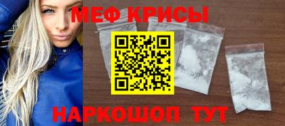 прущая мука Апшеронск