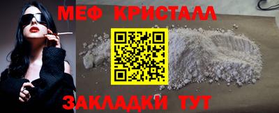 прущая мука Апшеронск