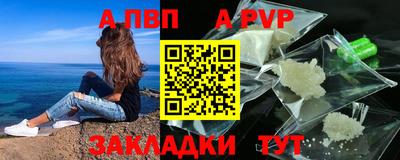 прущая мука Апшеронск