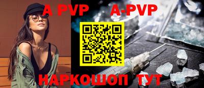 гидра Апрелевка