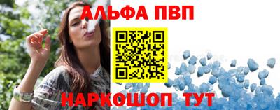 прущая мука Апшеронск