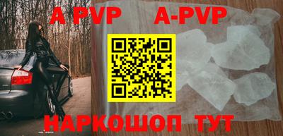 прущая мука Апшеронск