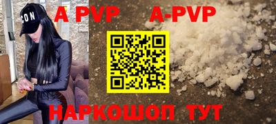 прущая мука Апшеронск