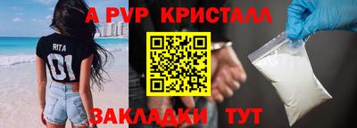 прущая мука Апшеронск