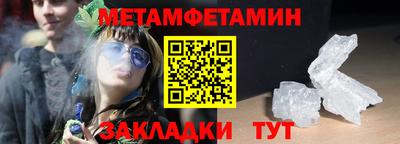 apvp Аргун