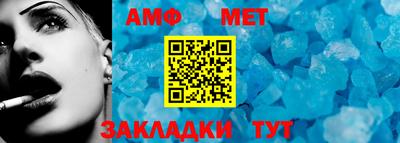 прущая мука Апшеронск