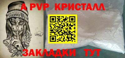 прущая мука Апшеронск