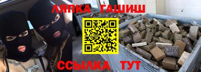 гидра Апрелевка