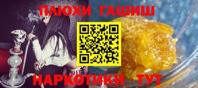 прущая мука Апшеронск