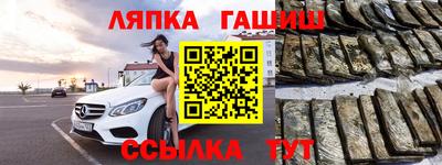 прущая мука Апшеронск