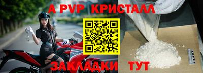 прущая мука Апшеронск