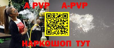 гидра Апрелевка