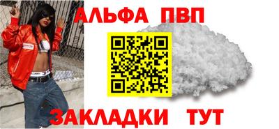 гидра Апрелевка