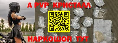 прущая мука Апшеронск