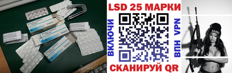 LSD-25 экстази кислота  наркотики  Белая Калитва 