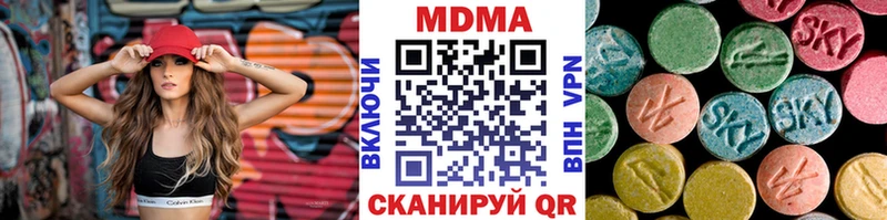 закладка ссылка на мегу онион MDMA кристаллы Белая Калитва