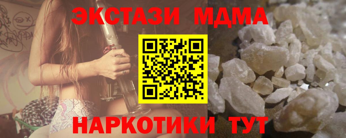 МДМА VHQ Белая Калитва