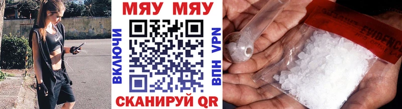 купить наркоту  Белая Калитва  blacksprut онион  Мефедрон 4 MMC 