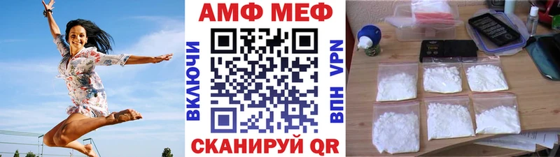 OMG как зайти закладка Белая Калитва МЕТАМФЕТАМИН мет
