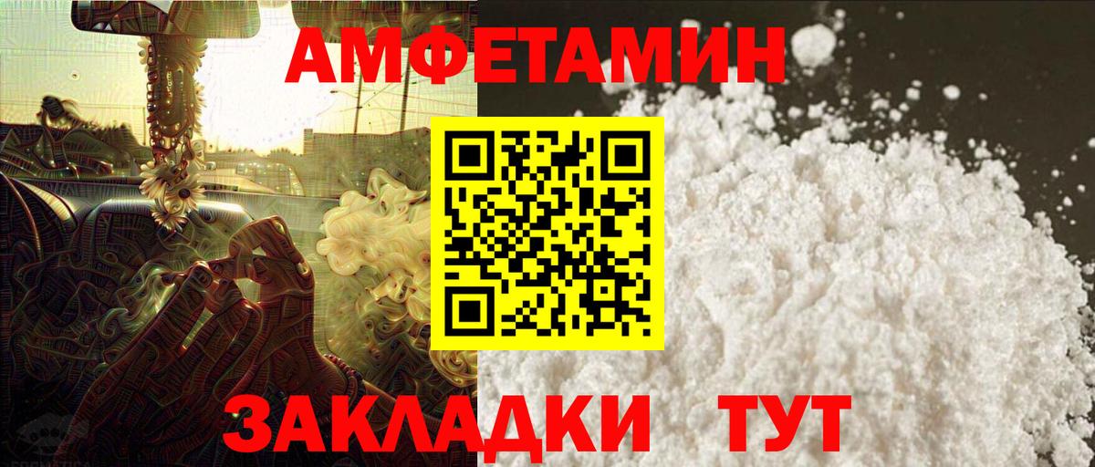 Метамфетамин мет Белая Калитва