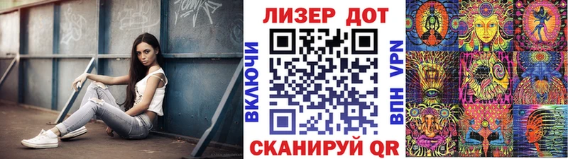 Марки N-bome 1,8мг  наркошоп  Белая Калитва 