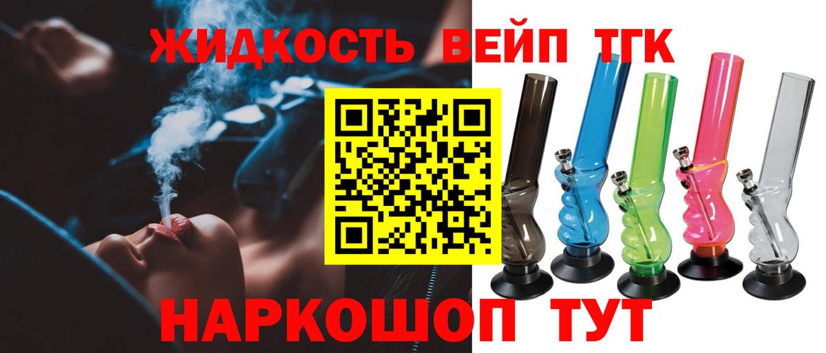 Дистиллят ТГК Wax  Дистиллят ТГК THC oil  Вход с VPN  Белая Калитва 