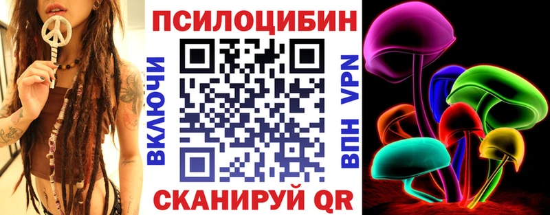 Галлюциногенные грибы MAGIC MUSHROOMS  shop формула  Белая Калитва  цена наркотик 