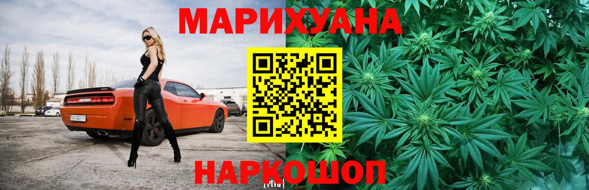 Конопля марихуана  Марихуана Amnesia  Белая Калитва  Марихуана MAZAR  Вход с VPN 